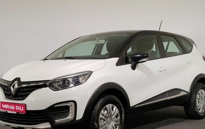 Renault Kaptur I рестайлинг, 2020 год, 1 640 000 рублей, 1 фотография