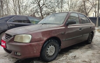 Hyundai Accent II, 2009 год, 425 000 рублей, 1 фотография