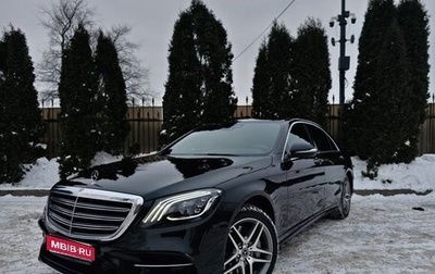 Mercedes-Benz S-Класс, 2019 год, 7 000 000 рублей, 1 фотография