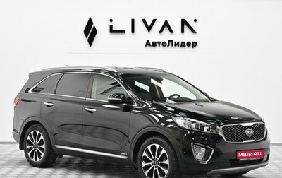 KIA Sorento III Prime рестайлинг, 2015 год, 1 845 000 рублей, 1 фотография