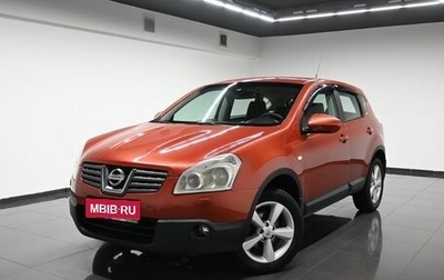 Nissan Qashqai, 2008 год, 795 000 рублей, 1 фотография
