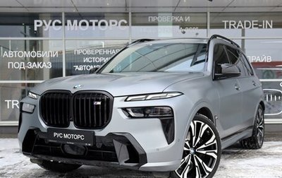 BMW X7, 2023 год, 16 990 000 рублей, 1 фотография