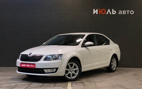 Skoda Octavia, 2015 год, 1 500 000 рублей, 1 фотография