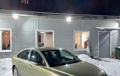 Volvo S40 II, 2008 год, 325 000 рублей, 1 фотография