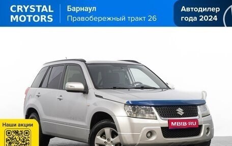 Suzuki Grand Vitara, 2010 год, 1 339 000 рублей, 1 фотография