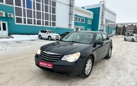 Chrysler Sebring III, 2007 год, 635 000 рублей, 1 фотография