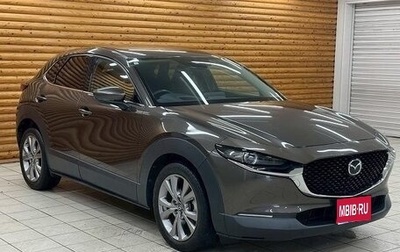 Mazda CX-30 I, 2022 год, 1 470 000 рублей, 1 фотография