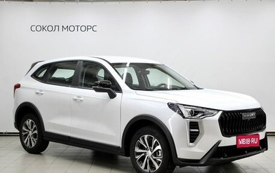 Haval Jolion, 2026 год, 2 599 000 рублей, 1 фотография