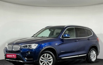 BMW X3, 2017 год, 2 900 000 рублей, 1 фотография