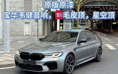 BMW M5, 2021 год, 8 499 000 рублей, 1 фотография