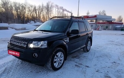 Land Rover Freelander II рестайлинг 2, 2014 год, 1 670 000 рублей, 1 фотография