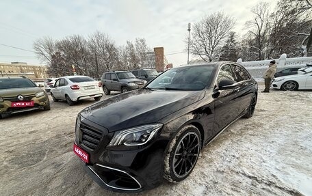 Mercedes-Benz S-Класс, 2016 год, 3 890 000 рублей, 1 фотография