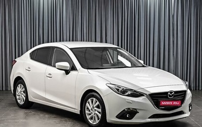 Mazda 3, 2016 год, 1 530 000 рублей, 1 фотография