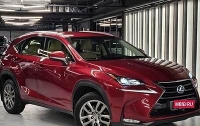 Lexus NX I, 2016 год, 2 650 000 рублей, 1 фотография