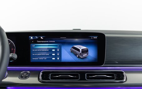 Mercedes-Benz V-Класс, 2025 год, 14 190 000 рублей, 25 фотография