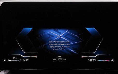 BMW X2, 2025 год, 6 750 000 рублей, 8 фотография