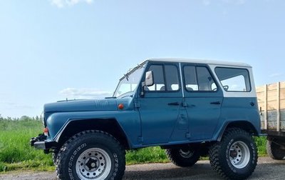 ЛуАЗ 3151, 1996 год, 430 000 рублей, 1 фотография