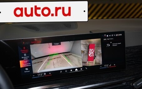 BMW X5, 2025 год, 13 500 000 рублей, 28 фотография