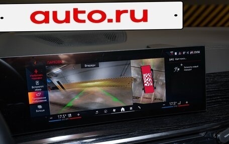 BMW X5, 2025 год, 13 500 000 рублей, 29 фотография