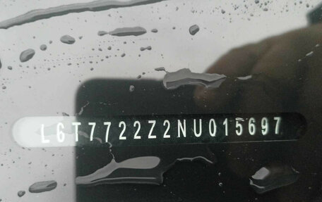 Geely Atlas, 2022 год, 1 940 000 рублей, 7 фотография