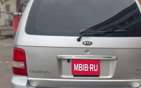 KIA Carnival III, 2005 год, 600 000 рублей, 4 фотография