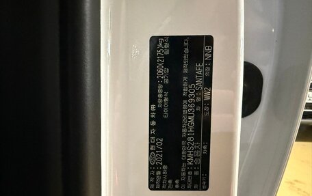 Hyundai Santa Fe IV, 2021 год, 3 950 000 рублей, 8 фотография