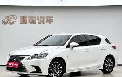 Lexus CT I рестайлинг, 2021 год, 1 899 000 рублей, 1 фотография