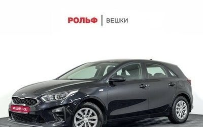 KIA cee'd III, 2019 год, 1 697 000 рублей, 1 фотография