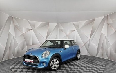 MINI Hatch, 2017 год, 1 345 000 рублей, 1 фотография