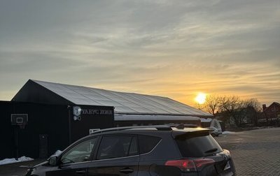 Toyota RAV4, 2018 год, 1 150 000 рублей, 1 фотография