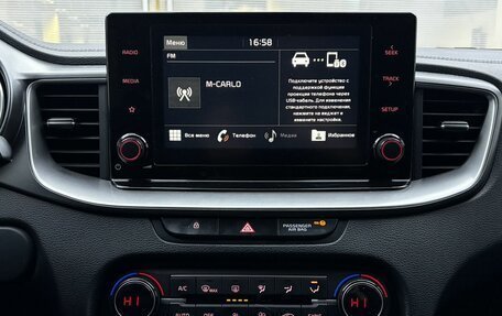 KIA cee'd III, 2021 год, 1 889 000 рублей, 15 фотография