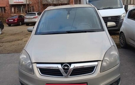 Opel Zafira B, 2007 год, 400 000 рублей, 2 фотография