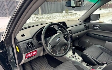 Subaru Forester, 2004 год, 1 050 000 рублей, 11 фотография
