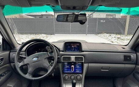 Subaru Forester, 2004 год, 1 050 000 рублей, 16 фотография