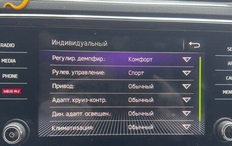 Skoda Superb III рестайлинг, 2019 год, 3 800 000 рублей, 26 фотография