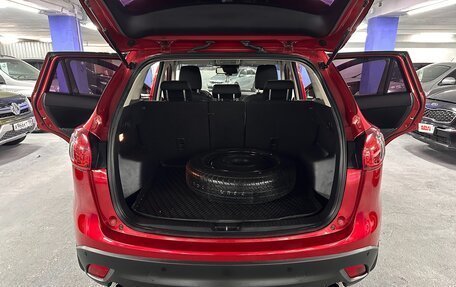 Mazda CX-5 II, 2013 год, 1 545 000 рублей, 20 фотография