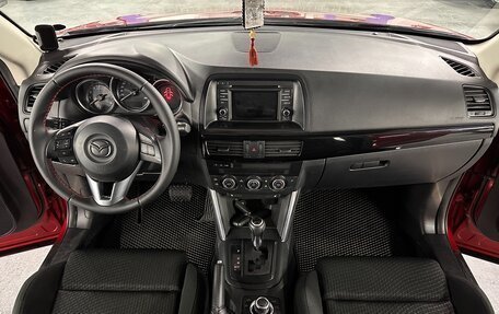 Mazda CX-5 II, 2013 год, 1 545 000 рублей, 14 фотография