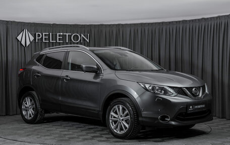 Nissan Qashqai, 2017 год, 1 990 000 рублей, 2 фотография