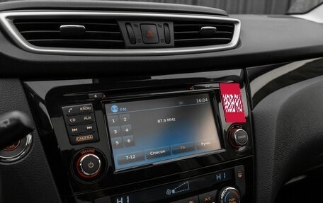 Nissan Qashqai, 2017 год, 1 990 000 рублей, 22 фотография