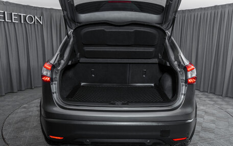 Nissan Qashqai, 2017 год, 1 990 000 рублей, 28 фотография