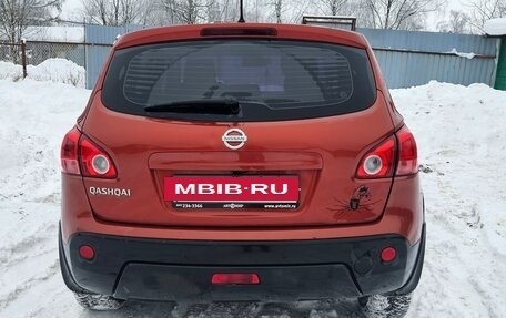 Nissan Qashqai, 2008 год, 850 000 рублей, 6 фотография