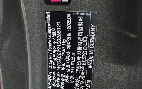 Porsche 911, 2025 год, 27 500 000 рублей, 24 фотография