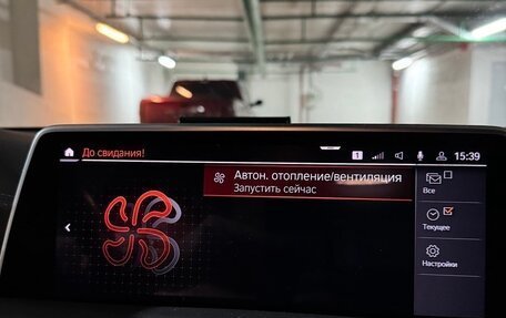 BMW 7 серия, 2020 год, 8 299 000 рублей, 15 фотография