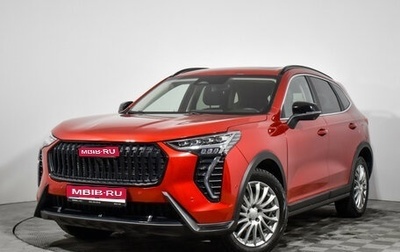 Haval Jolion, 2024 год, 2 286 900 рублей, 1 фотография