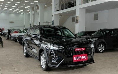 Haval Jolion, 2025 год, 2 260 000 рублей, 1 фотография