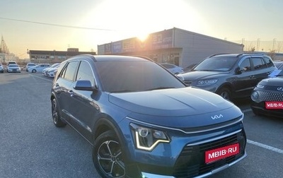KIA Niro, 2023 год, 1 780 013 рублей, 1 фотография