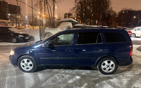 Opel Astra G, 1999 год, 240 000 рублей, 7 фотография