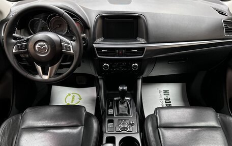 Mazda CX-5 II, 2015 год, 2 195 000 рублей, 10 фотография