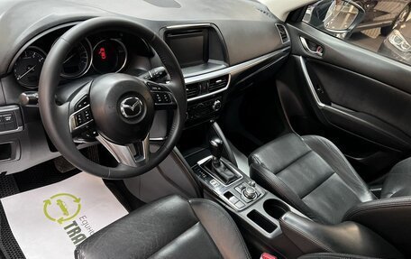 Mazda CX-5 II, 2015 год, 2 195 000 рублей, 8 фотография