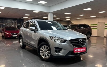 Mazda CX-5 II, 2015 год, 2 195 000 рублей, 5 фотография